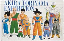 AKIRA TORIYAMA EXHIBITION (Z-Team).png